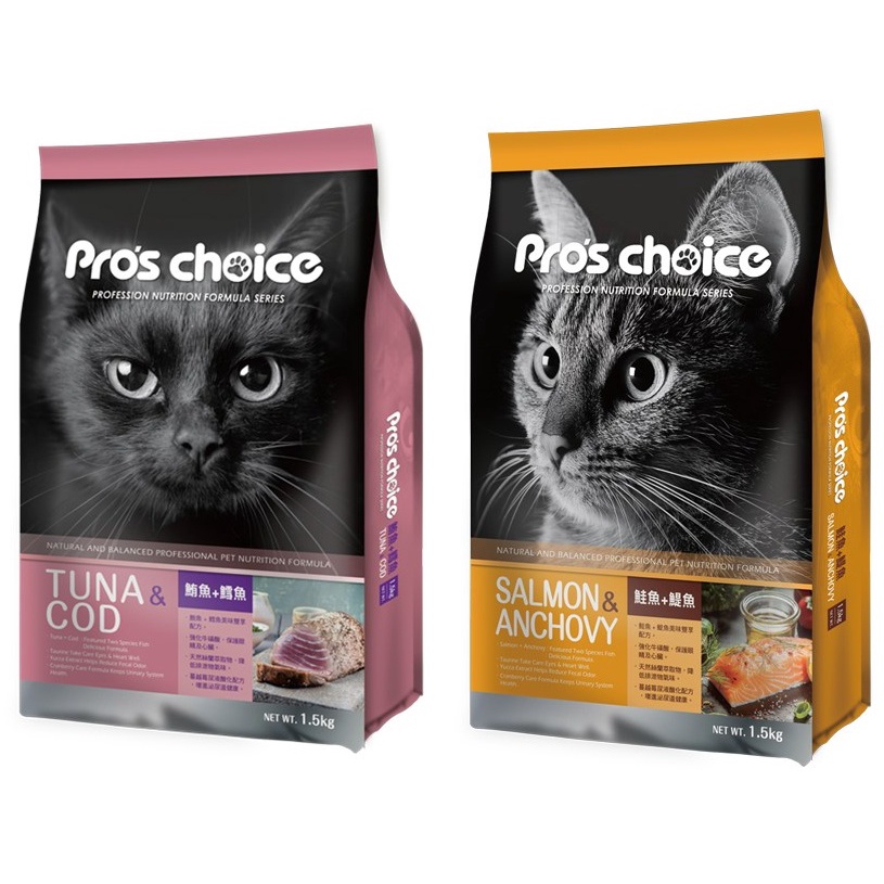 博士巧思Pro's choice 貓飼料 專業配方 鮭魚+鯷魚/鮪魚+鱈魚