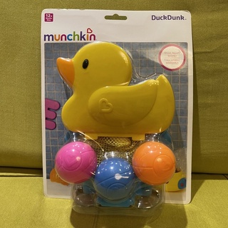 （全新）滿趣健 munchkin 小鴨籃球組 洗澡玩具