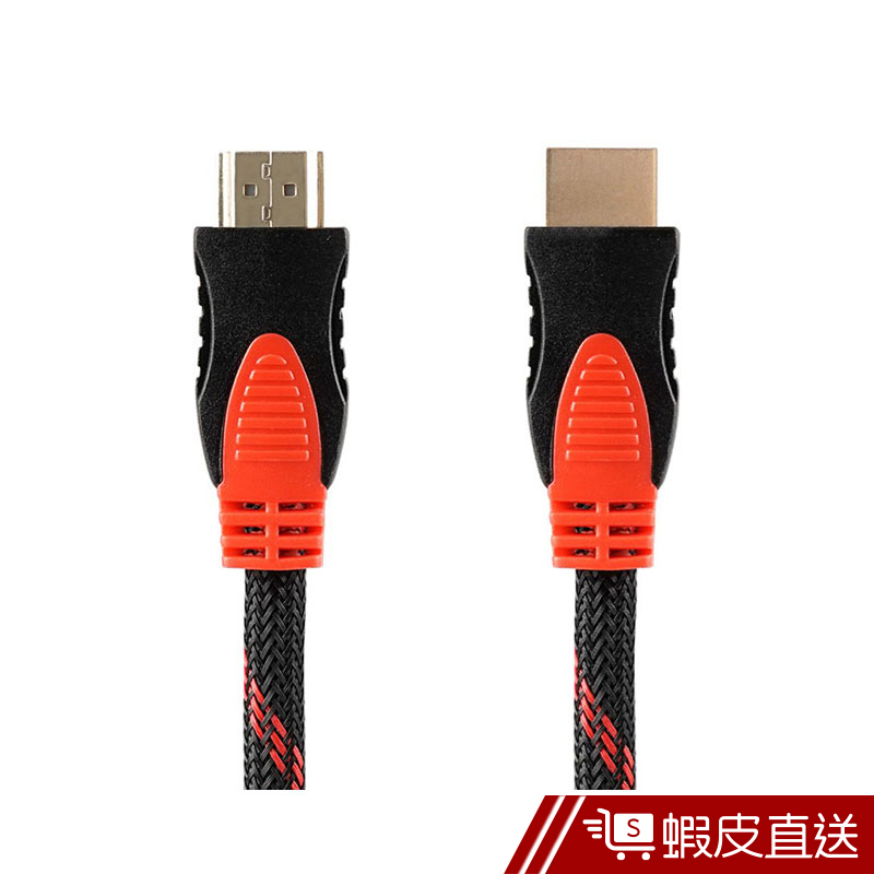 RONEVER VPH-HDMI-1B / HDMI 2.1編織影音傳輸線  現貨 蝦皮直送