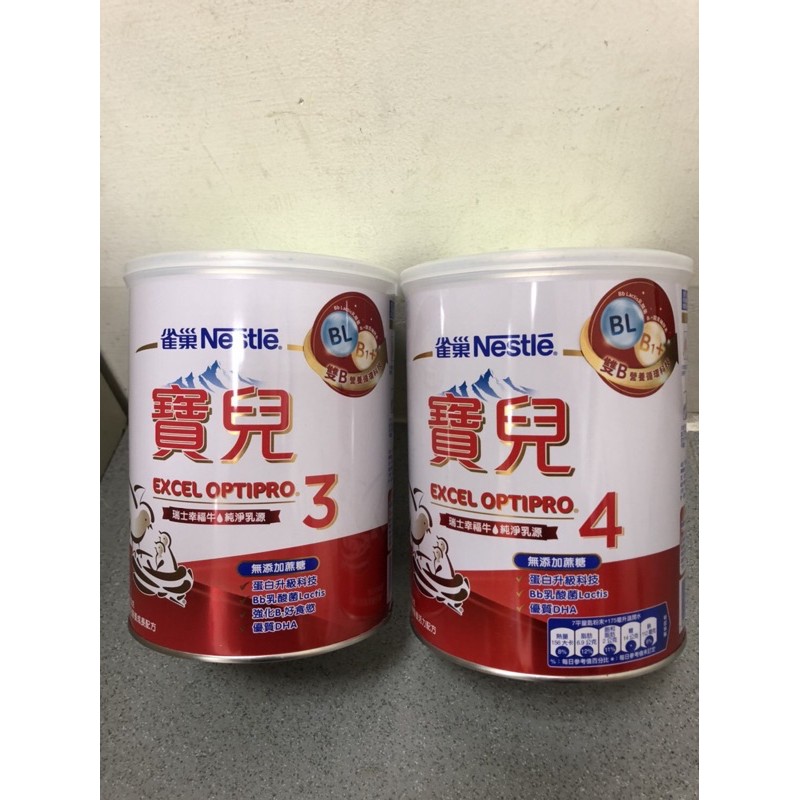 雀巢寶兒3號幼兒成長奶粉800g 蝦皮購物