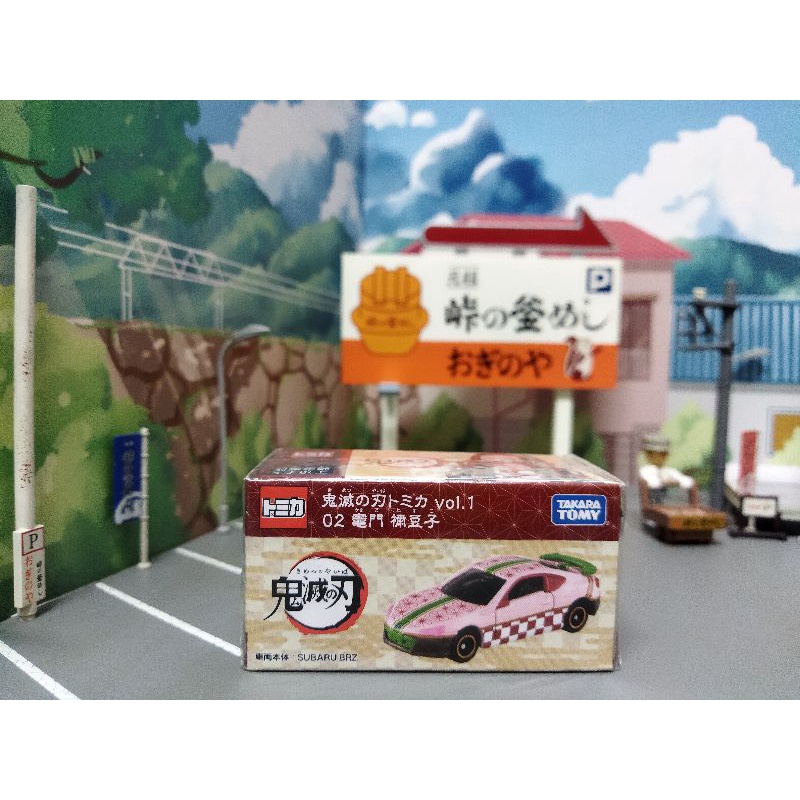 TOMICA 多美 鬼滅之刃 2 竈門禰豆子 SUBARU BRZ