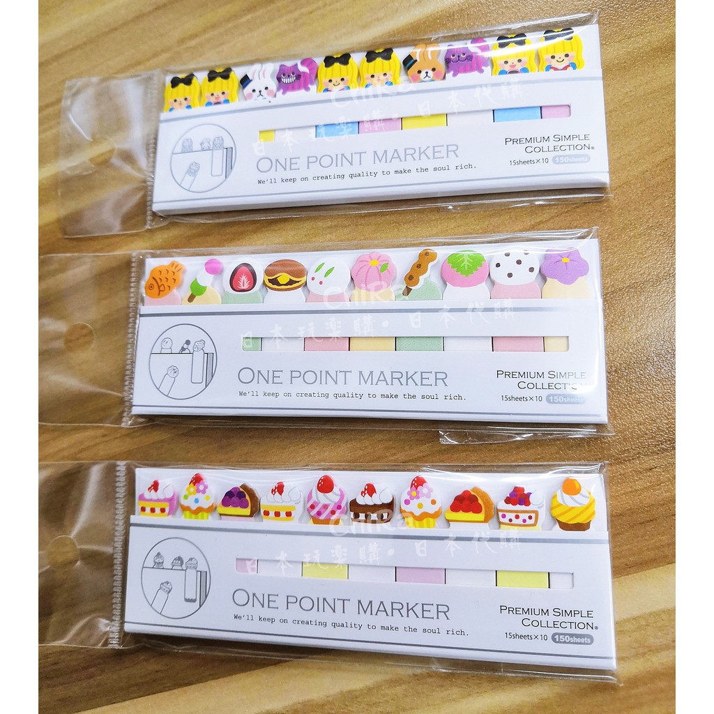 //現貨// 日本日本製愛麗絲夢遊仙境.日式和菓子.草莓蛋糕甜點圖案付箋紙標籤貼便利貼N次貼索引貼