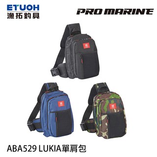 PRO MARINE ABA529 LUKIA [漁拓釣具] [單肩包]