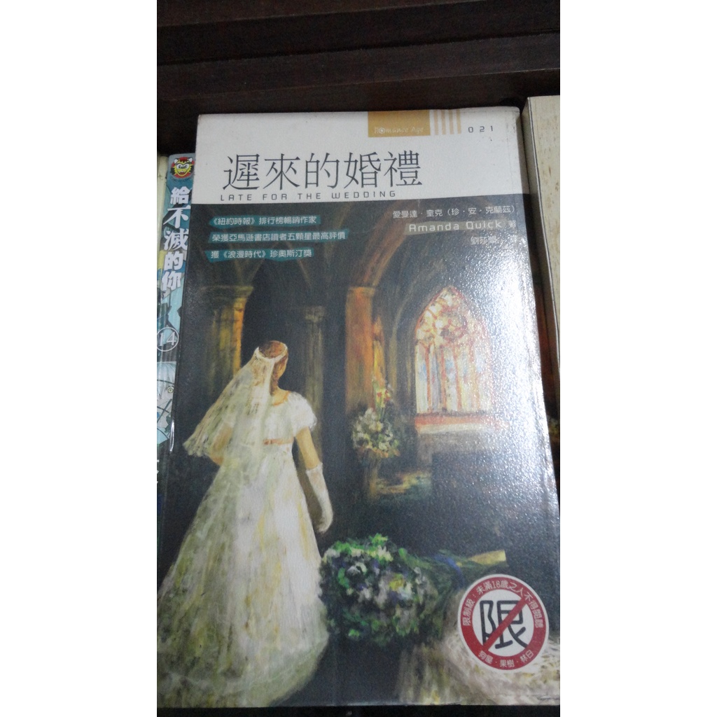 愛曼達 奎克 Ptt Dcard討論與高評價網拍商品 2021年11月 飛比價格