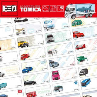 貼爸姓名貼🌈24小時出貨🌈免運 防水 姓名貼紙🍀(A10小張) 多美小汽車TOMICA 正版授權 姓名貼