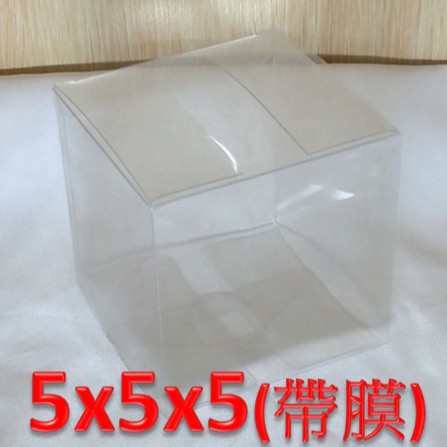 PVC 透明包裝盒 5x5x5 cm / 商品包裝 透明盒 娃娃機 公仔 台主 禮物盒 包裝 5*5*5