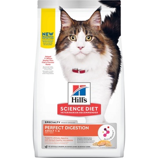 Hills 貓 完美消化 鮭魚、糙米及全燕麥 3.5磅 健康腸菌叢 希爾斯 希爾思 成貓 胃腸保健 606869