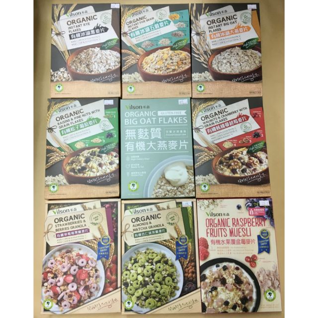 🥣米森麥片 玉米片 核桃蔓越莓 水果覆盆莓 BC益生菌 無麩質 藍莓腰果 冰湖 草莓 莓果 蔓越莓可可 乳酸菌牛奶