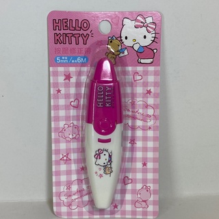 【三麗鷗Hello Kitty】KT 凱蒂貓 按壓 修正帶 立可帶 按壓修正帶 按壓立可帶
