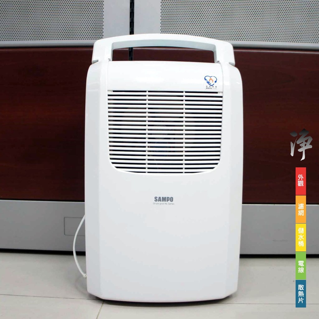 二手除濕機 SAMPO聲寶 6L微電腦空氣清淨除濕機(AD-BA122FT)2014年原購入4600