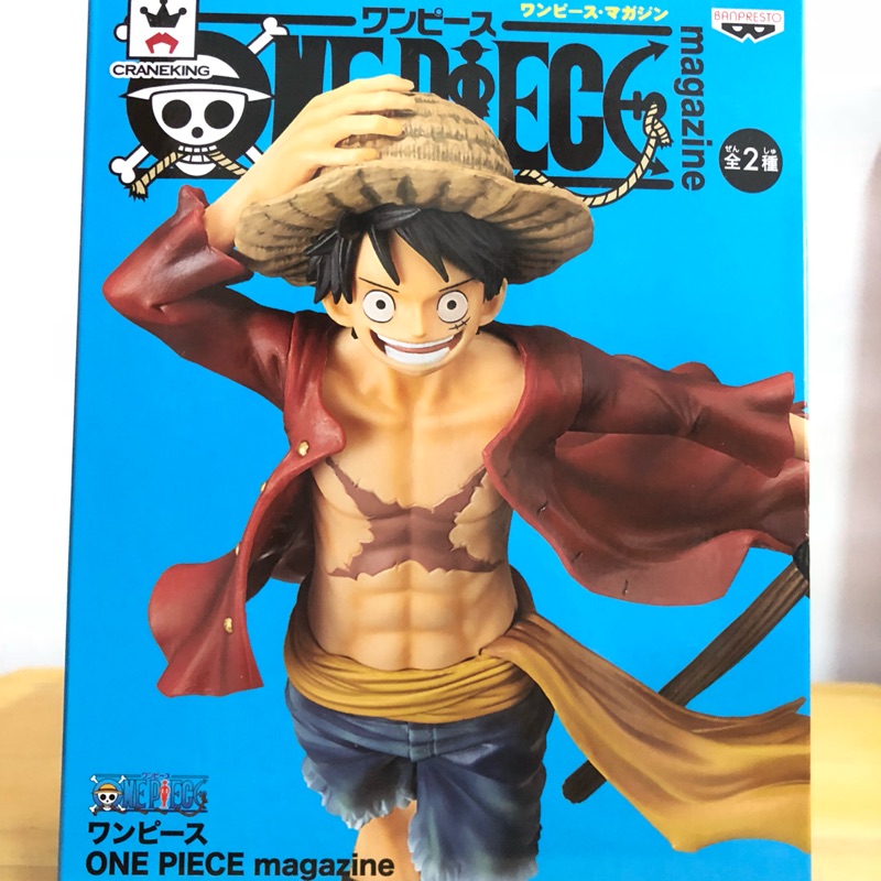 白證 航海王 Magazine FIGURE 魯夫 海賊旗