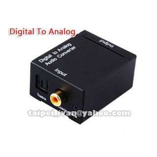 全新盒裝 數位光纖/同軸 轉 類比音源 R/L 轉換器 解碼器 Digital To Analog(DTA) 光纖轉AV