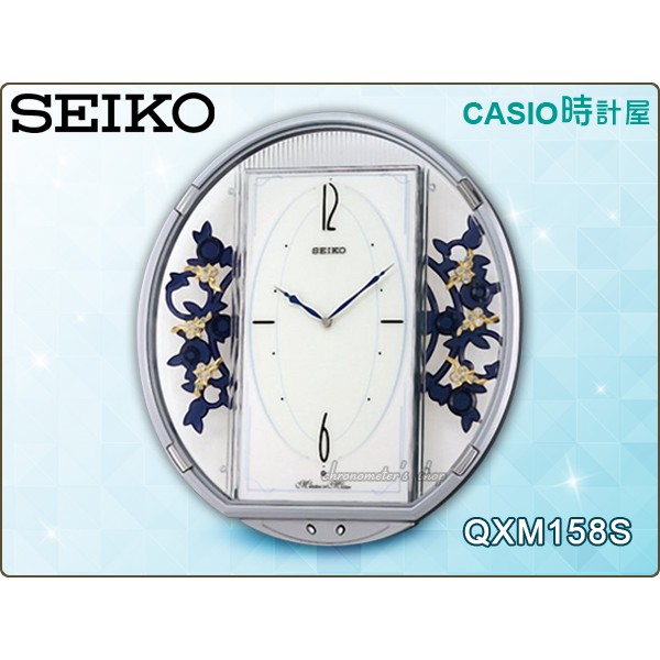 SEIKO 精工掛鬧鐘 時計屋 QXM158S 施華洛世奇水晶_燈光感應器_精工音樂掛鐘