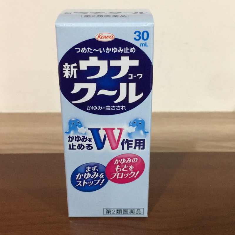 興和 護那酷涼液 30ml