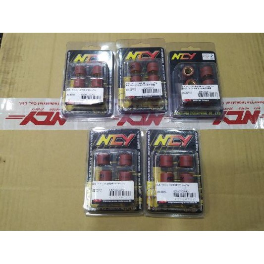 NCY 普利珠 珠子 普力珠 普立珠 16*13 JR RX IRX 高手100 KIWI R1 DIO 5G ~ 9G