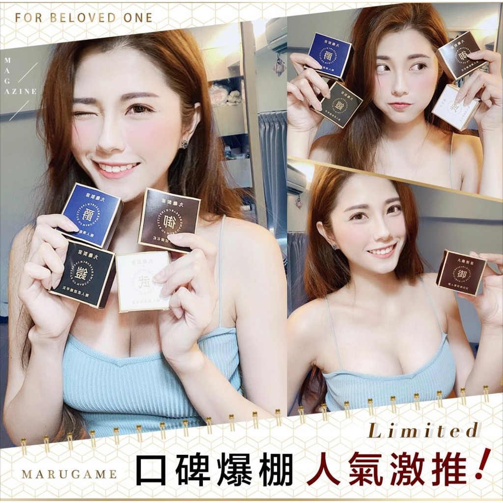 號外 丸龜製套 職人 四合一套裝組環紋 超薄 潤感 顆粒保險套24入 蝦皮購物