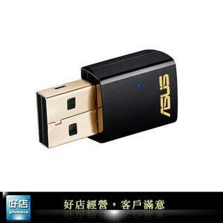 【好店】全新 ASUS 華碩 USB-AC51 USB無線網絡卡 無線網絡卡 筆電用 迷您 桌機可用 接收器 發射器