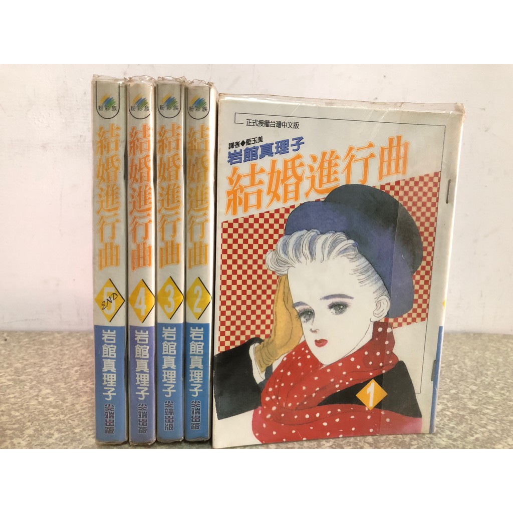 最も気に入った 岩館 真理子 現在 人気の画像をダウンロードする