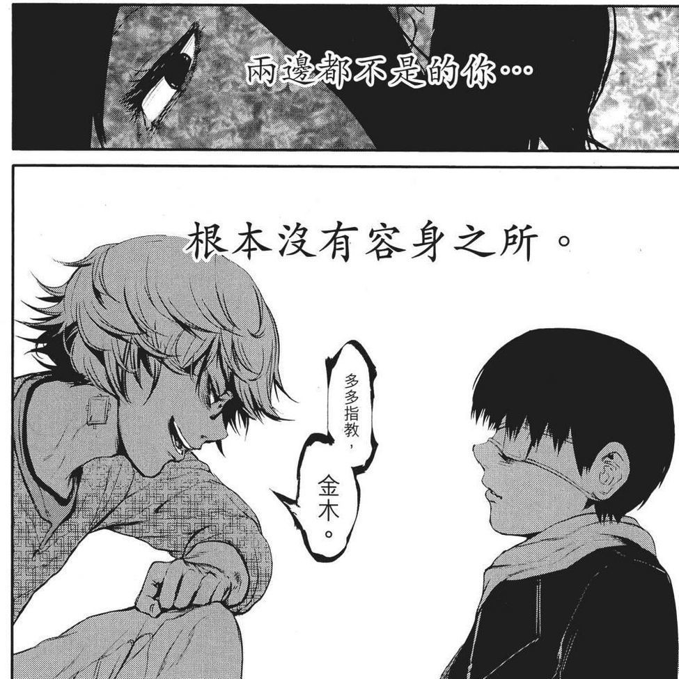 Phantom 打印漫畫咒術回戰鬼滅之刃明日醬的水手服jk拍照背景圖漫畫墻貼紙 台灣現貨出售 蝦皮購物