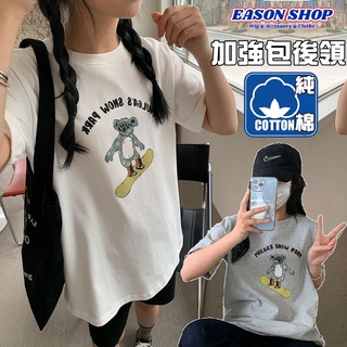 EASON SHOP(GQ4132)現貨純棉包後領可愛滑板無尾熊卡通英文字母塗鴉印花落肩寬鬆圓領短袖棉T恤女上衣外搭