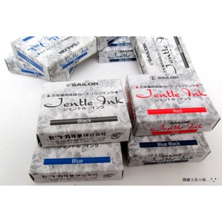 【圓融文具小妹】含稅 日本 SAILOR 寫樂 Jentle Ink 卡式墨水管 (12入) 黑 紅 深藍 藍 共4色