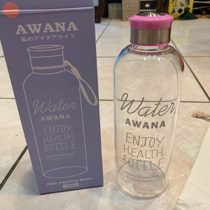 (全新）AWANA經典玻璃水瓶 水杯 粉紅色 附收納袋 1000cc