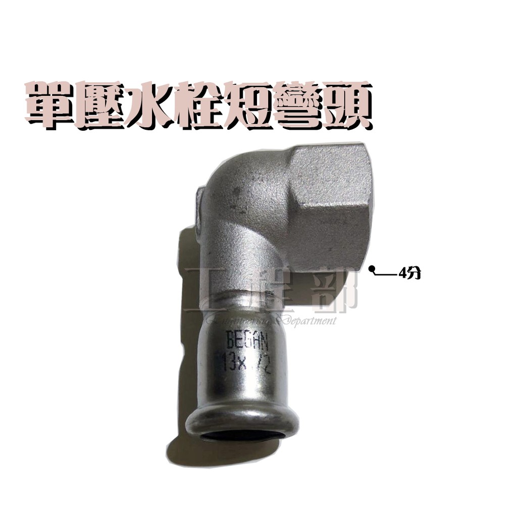 水栓 優惠推薦 21年7月 蝦皮購物台灣