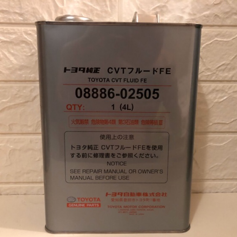 TOYOTA 豐田 CVT FLUID FE 4L裝 無段 變速箱油 自動 變速箱油 CVT FE