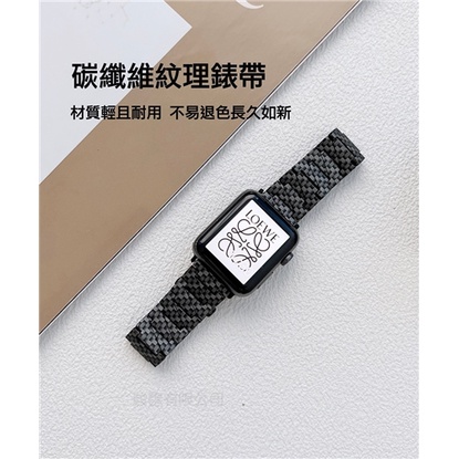 Apple Watch/三星Galaxy Watch/ASUS ZenWatch 多款共用碳纖