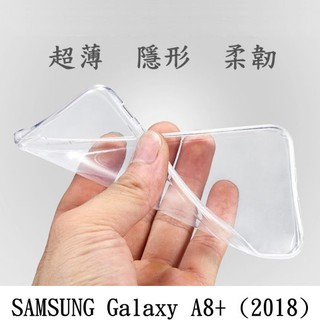 Samsung Galaxy A8+ 2018 SM-A730F/DS 6.0吋 超薄 透明 軟套 果凍套