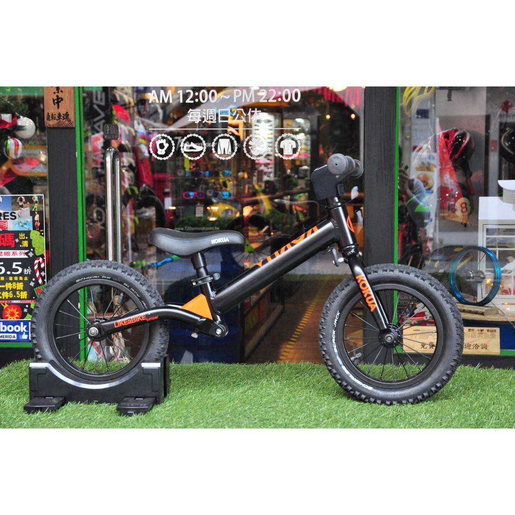 #岡山鐵馬專賣店#德國品牌KOKUA JUMPER 限量黑色 幼兒/ 滑步車/ 平衡車/ Balance Bike