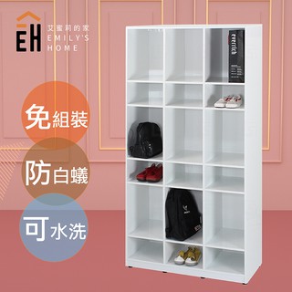 【艾蜜莉的家】塑鋼18格開放式鞋櫃