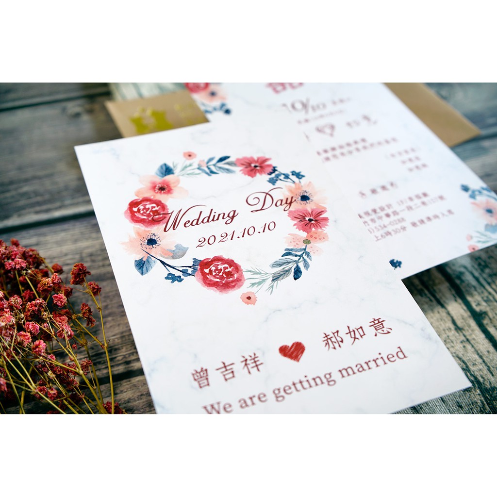 創美喜帖 創美視覺設計 線上商店 蝦皮購物