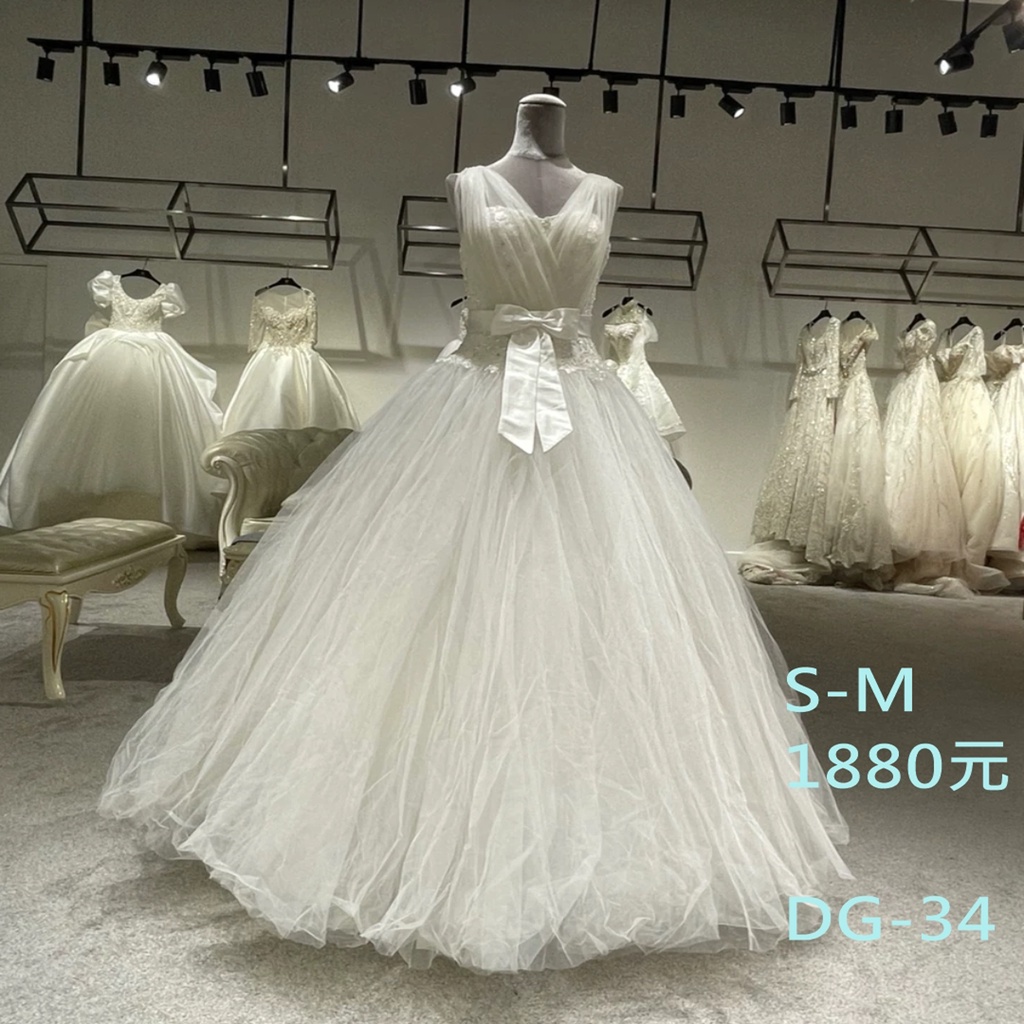 二手婚紗😍一折拍賣，手工白紗系列，自助婚紗首選精品DG-34-  #新娘禮服
