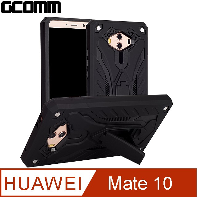 GCOMM HUAWEI Mate 10 防摔盔甲保護殼 Solid Armour 黑盔甲