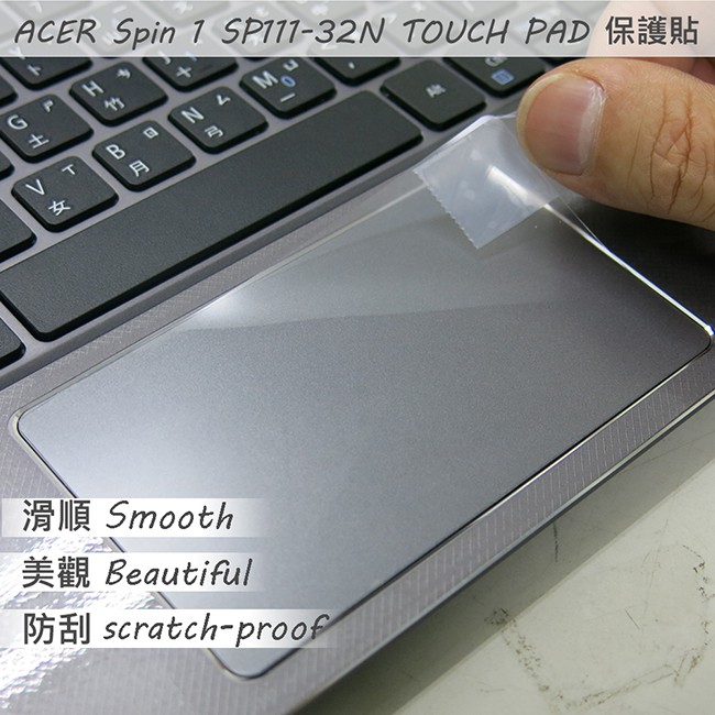 【Ezstick】ACER Spin1 SP111 SP111-32N TOUCH PAD 觸控板 保護貼