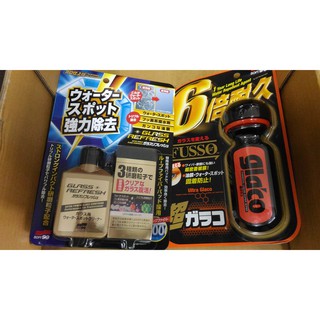 飆~SOFT 99 工房 SOFT99 玻璃復活劑 + 6倍耐久免雨刷撥水劑 日本製