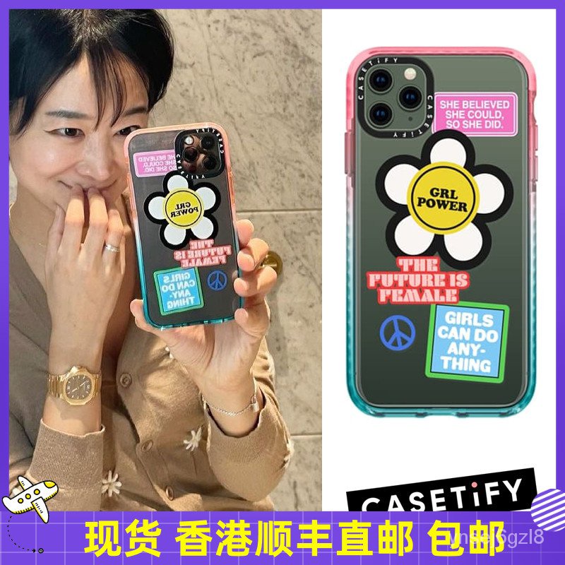 casetify代購Girl Power適用iPhone11/pro/max透明12全包手機殼Xs