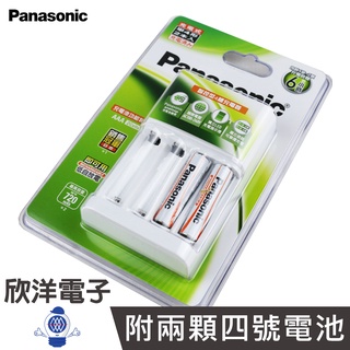 Panasonic 即可用低自放電充電器組 (K-KJ17LG02TW) 日本銷售冠軍 附兩顆4號AAA電池