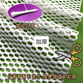熱賣#【客製】兒童護欄網高空墜物樓梯防護網陽臺閣樓防墜網細孔加厚尼龍安全網