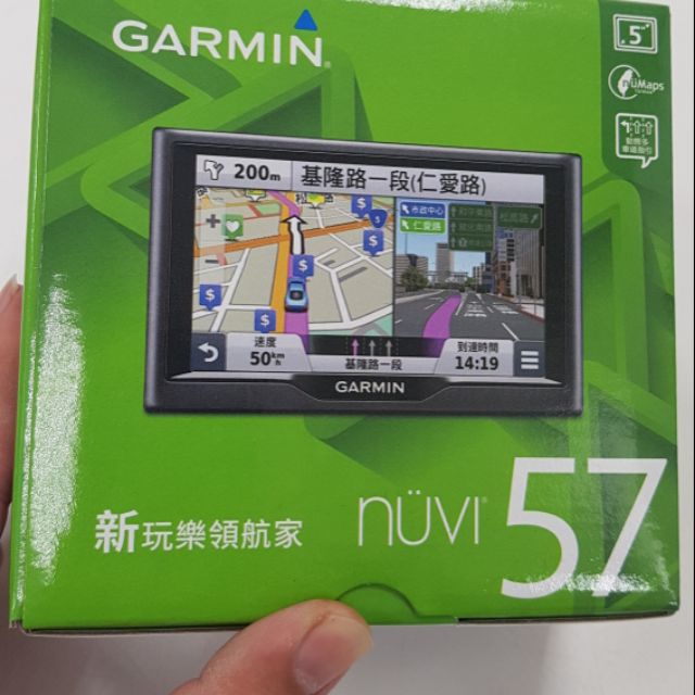 衛星導航garmin57