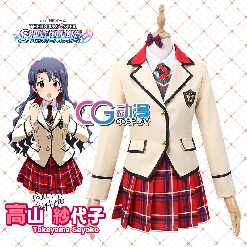 Cgcos動漫服裝cosplay偶像大師百萬現場高山紗代子遊戲定製cos服 蝦皮購物