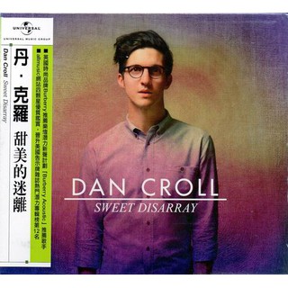 *【正價品】Dan Croll 丹克羅 // 甜美的迷離 ~ 歐版~ 環球唱片、2014年發行