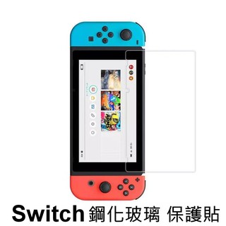 Image of 任天堂 Nintendo Switch NS Switch Lite 9H 鋼化玻璃保護貼 防爆 玻璃貼