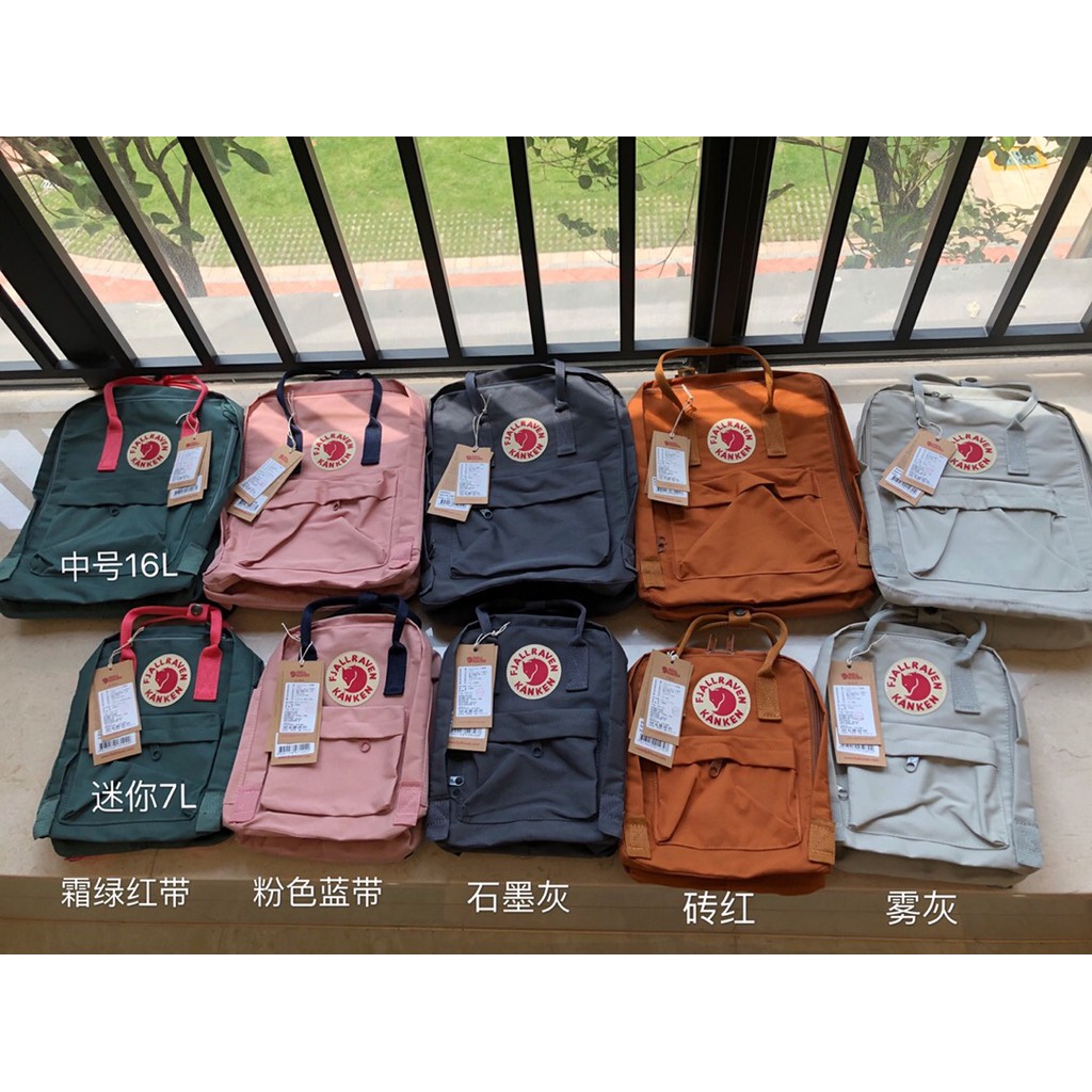 7l fjallraven