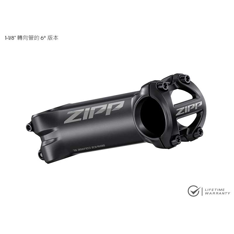 單車森林~ ZIPP Service Course SL 鋁合金龍頭1-1/8" - 6°