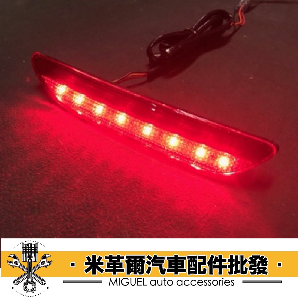 Sienta專用後保LED燈｜LED｜汽車百貨｜後保燈｜保桿反光片｜汽車改裝｜汽車裝飾｜流水燈｜好評配件改裝