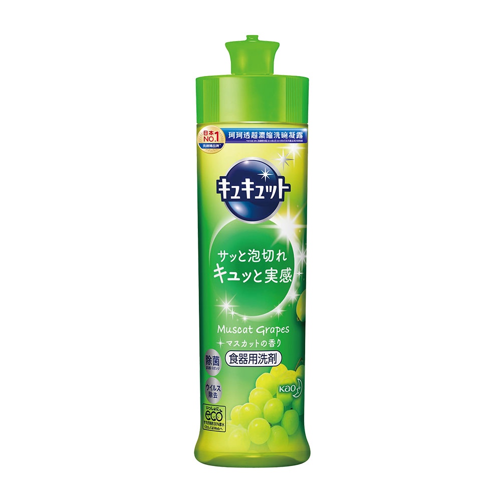 Cucute珂珂透 超濃縮洗碗凝露(麝香葡萄) 240ml【家樂福】