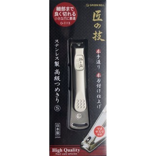 【Dora美日代購】現貨 日本製 Green Bell 匠の技 女性專用 指甲剪 指甲刀 匠之技 G1113 G1114