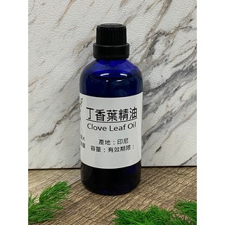 丁香葉精油 Clove Leaf Oil 產地：印尼 另有100ml下標賣場【冠亦商行】